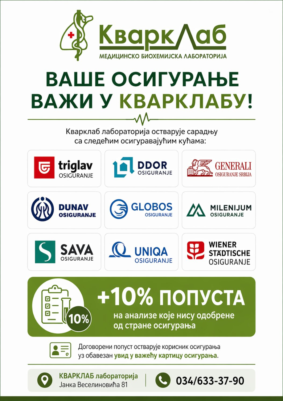 POSEBNE POGODNOSTI ZA SVE KORISNIKE ZDRAVSTVENOG OSIGURANJA